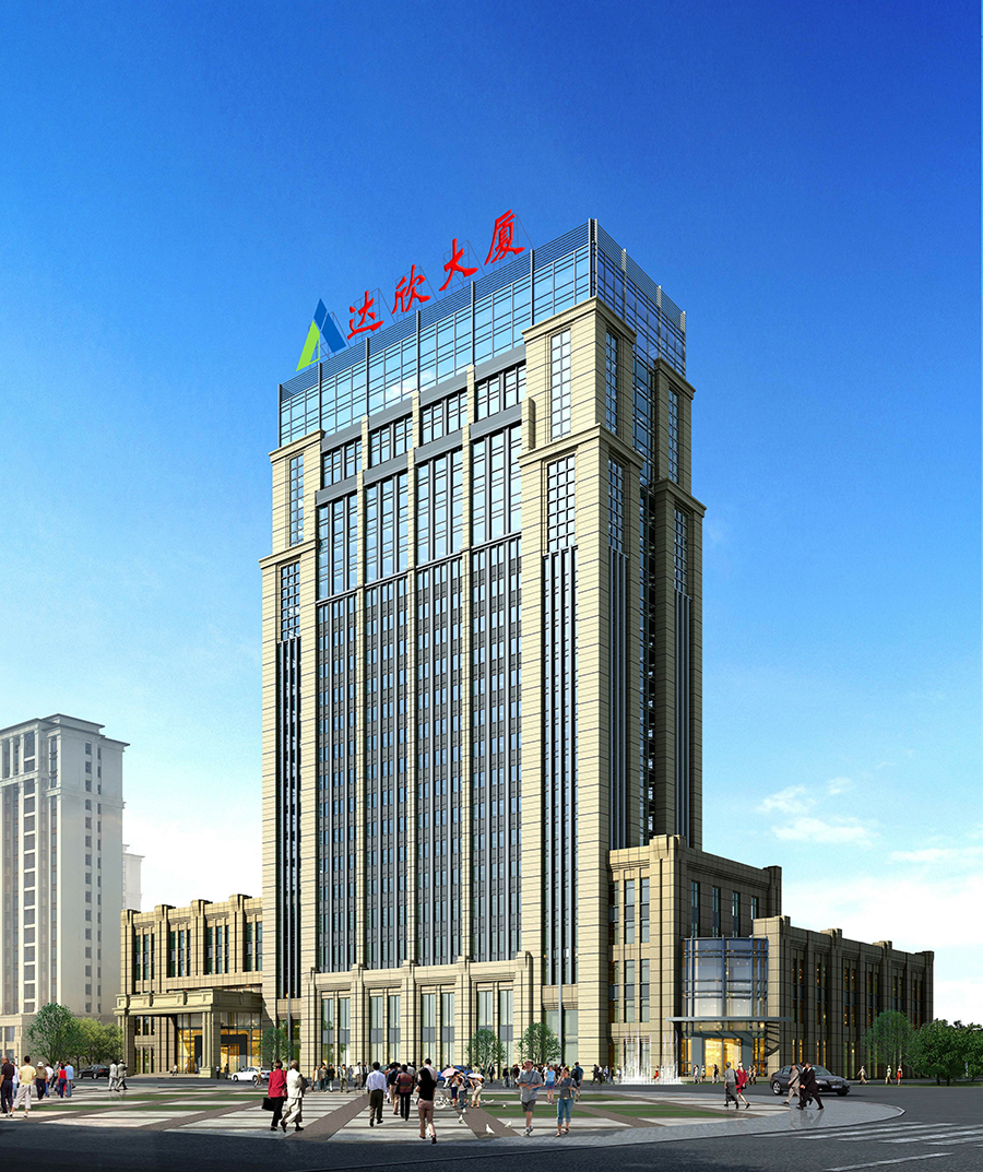 達欣集團總部大樓（江蘇省優(yōu)質(zhì)工程、揚子杯）