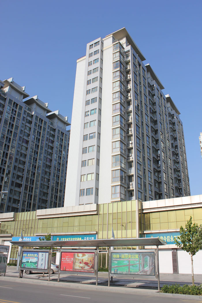 中洋現(xiàn)代城（江蘇省“揚(yáng)子杯”、江蘇省文明工地）